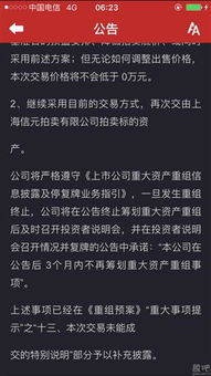 公告日期的起算是从次日开始吗