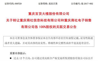 重庆商社信息科技有限公司在哪里？是生产什么的？有5险1金没？现在在招聘人没有（有的话主要招的是哪个岗