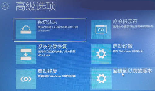 win10安装更新失败黑屏怎么办啊