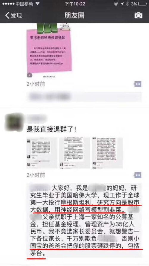 包含集美们是什么梗的词条集美是什么梗