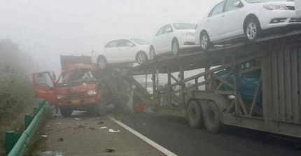 合淮高速20车多点连撞 事故造成三人受伤