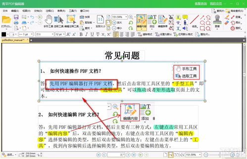 123编辑器怎么编辑模板(123编辑器文章如何放在微信上)