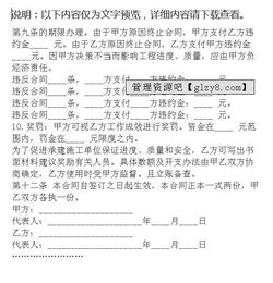 监理报告中的委托人可否不是所有者