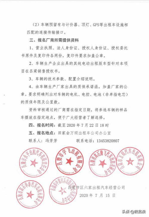 关于对吕梁市城区公共停车场收费标准的批复(吕梁免费地下停车场有哪些)