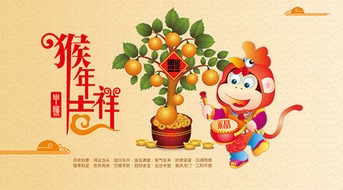 新年搞笑祝福