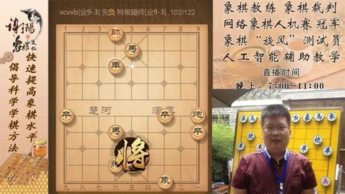 太狠了下个象棋竟然被推磨了这是侮辱对手吗 