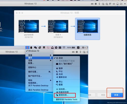 vmware快照和克隆的区别(vmware快照保存位置)