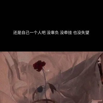 抖音简短伤感文案