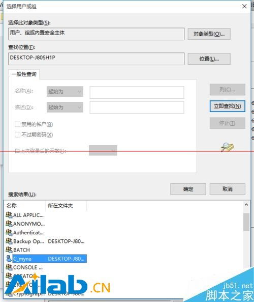 win10注册表删除了怎么办