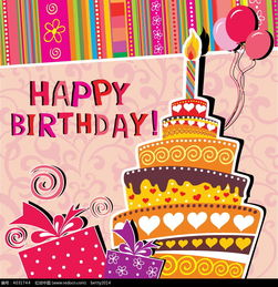生日蛋糕和礼盒以及气球EPS素材免费下载 编号4031744 红动网 