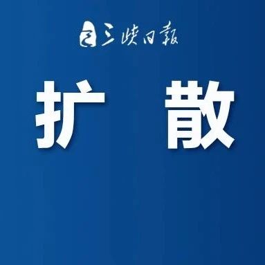 2021年高考落幕 我市4.8万余名考生应考顺利