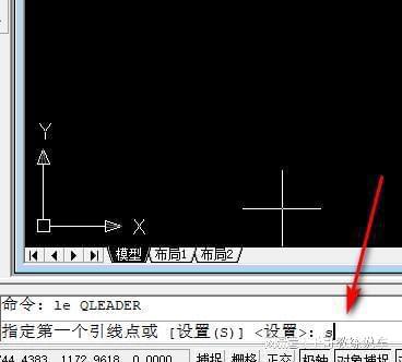 在cad中绘制箭线怎么绘