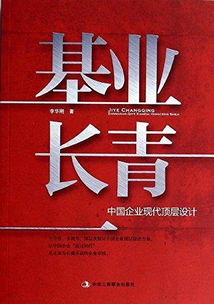 为什么企业文化建设对企业发展特别重要