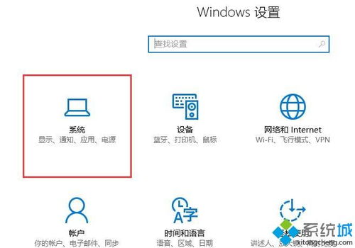 平板电脑win10英文输入法切换