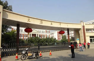 北京大学自主招生2021