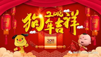 迎接2022新年词语解释_2022迎春祝福語？