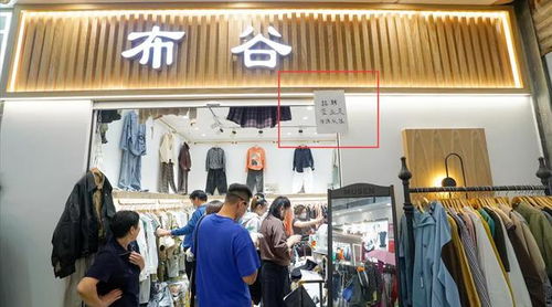 商场买衣服实拍图 搜狗图片搜索