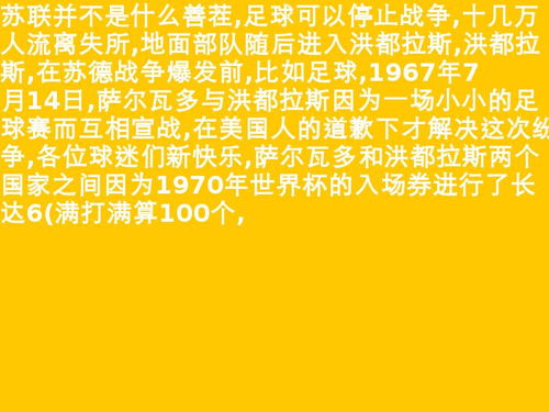 足球的基本战术类型有,足球的战术有哪些构成