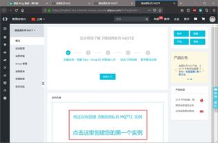 在云服务器上搭建了mqtt,为什么手机连接不上mqtt,要怎么做才能连接上