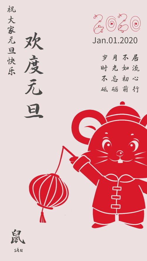 给老师的新年祝福语简短，毕业了送给老师的祝福语