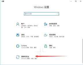 win10的子系统如何使用