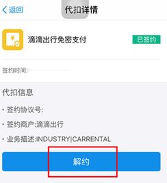 paypal为什么不能自动扣款