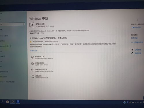 win10桌面文件刷新才显示