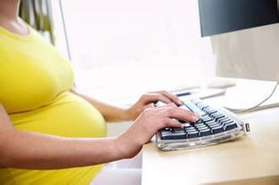 孕妇是否应该远离电脑