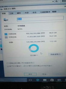 如何利用镜像重装win10系统盘