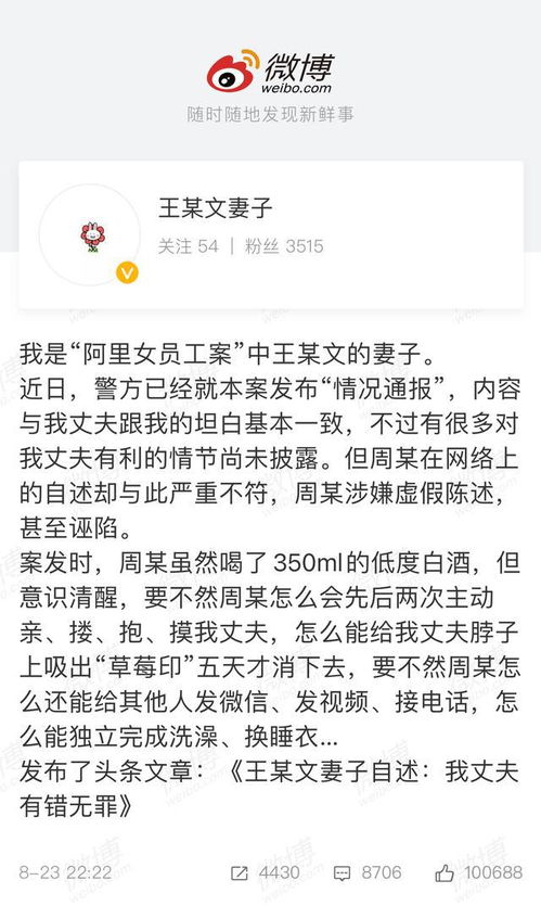 老公老婆文艺的解释词语—称呼妻子的各种叫法？