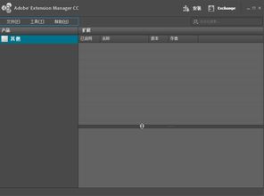 求助 adobe extensionmanager cc 无法识别安装pscc 2015软件,怎么办 