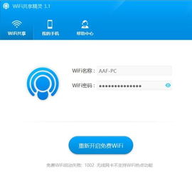 win10升级后共享用不了怎么办