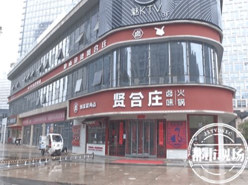 紧急道歉 南昌这几家网红店停业