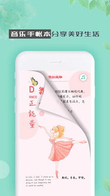 青柠手帐怎么制作海报(青柠手帐怎么做海报)