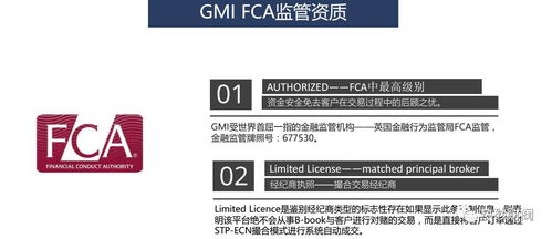 哪家外汇公司6.8入金，6.8出金