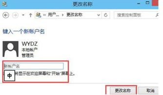 win10如何修改进制数位