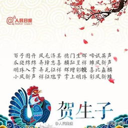 高雅又实用 超全春节祝福语手册