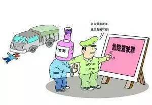 危险驾驶酒精达到89%怎么判