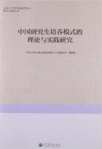 初稿查重与学术诚信