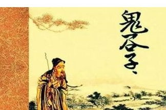 中国古代五大鬼才,一个比一个精明,诸葛亮都没有排名 管仲 
