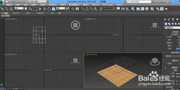 3dmax涡轮平滑怎么加线(3d怎么把模型边缘变圆滑)