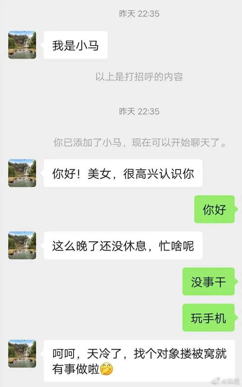 网上的普信男能有多离 网友截图给我看吐了...