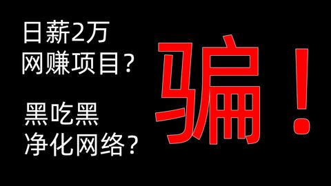 外盘期货原油投资可不可靠，和国内期货比，哪个更好啊？国内股票玩坑里面了，想尝试坐下国外的....