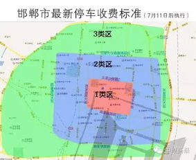 邯郸停车场收费标准规定2022(容城县公共停车场收费标准)