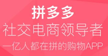 拼多多的0元抢购要人助力的还写着拼团价98什么意思 是要钱还是不要