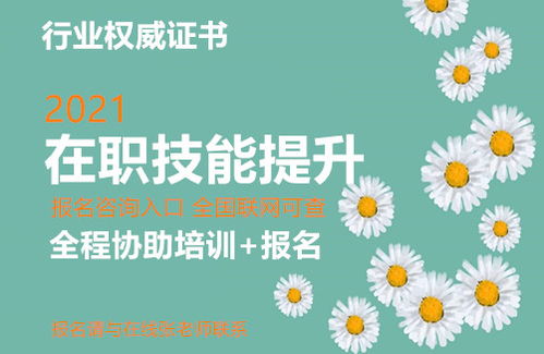 获嘉命理师证书报名时间及图片