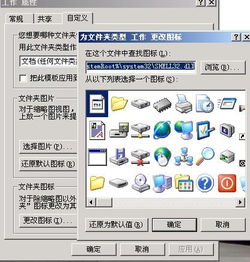 win10换win7会怎样设置方法