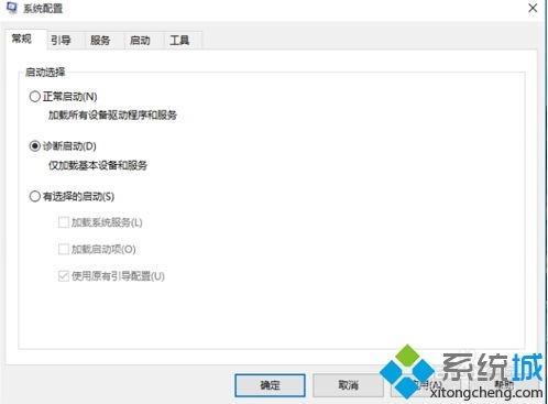 win10高级恢复模式无论如何也进不去