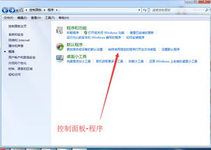 Win7如何修改百度云密码 win7修改百度云密码的方法(百度云服务器修改密码)