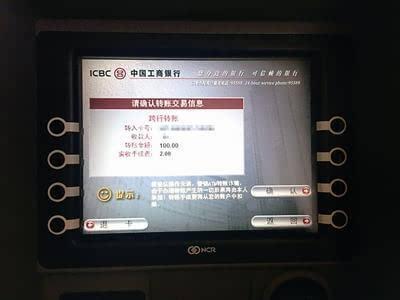 光大银行信用卡ATM机密码错误光大银行密码错误被锁卡怎么办 